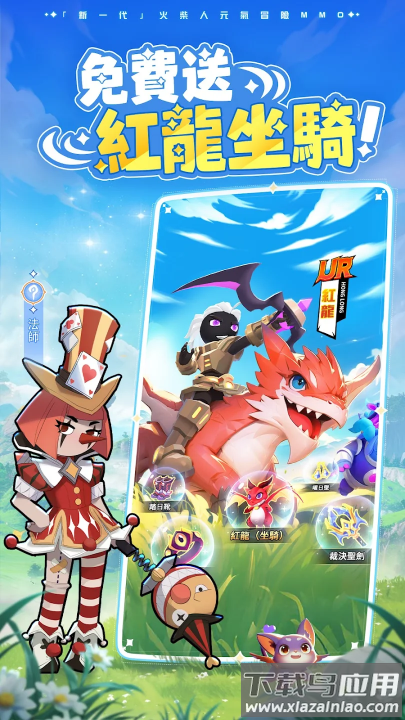 火柴人go游戏(火柴人GO国际服安装器)最新版截图2