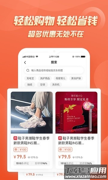 七街八号最新版本最新版截图1