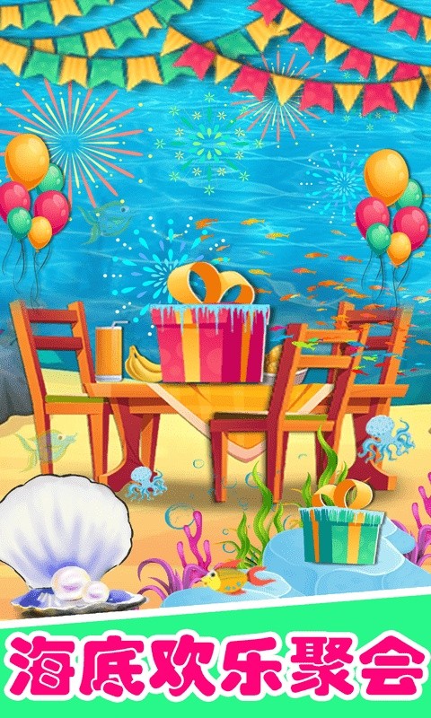 女神公主房间装饰手游最新版截图1