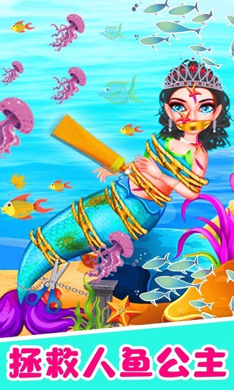 女神公主房间装饰手游最新版截图2