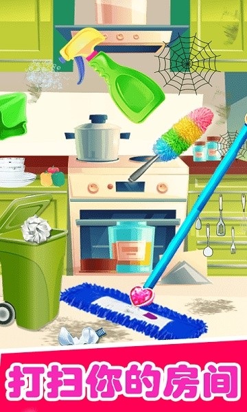 女神公主房间装饰手游最新版截图3