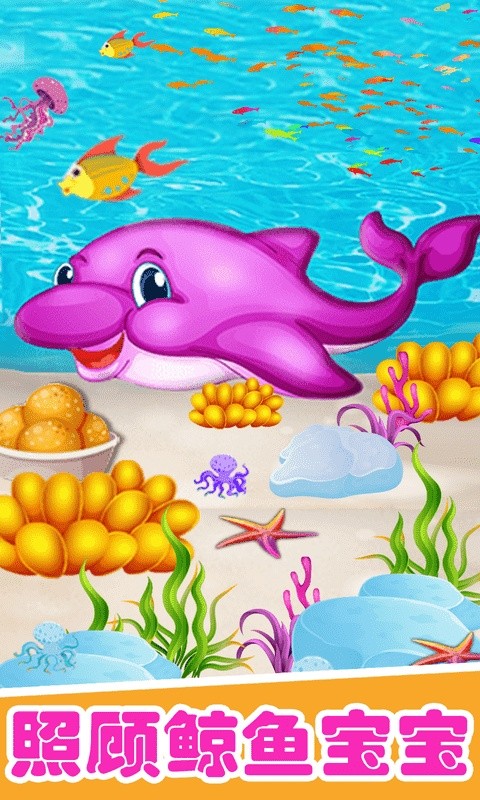 女神公主房间装饰手游最新版截图4