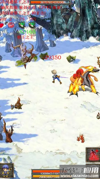 蜀山绝世剑五手机版最新版截图4