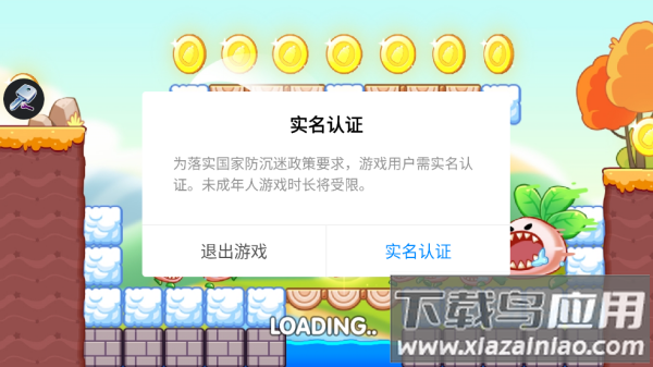 Super Bunny World Adventure超级兔子世界冒险