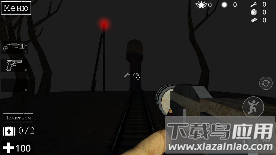 寂静村庄恐怖生存手机版下载最新版截图1