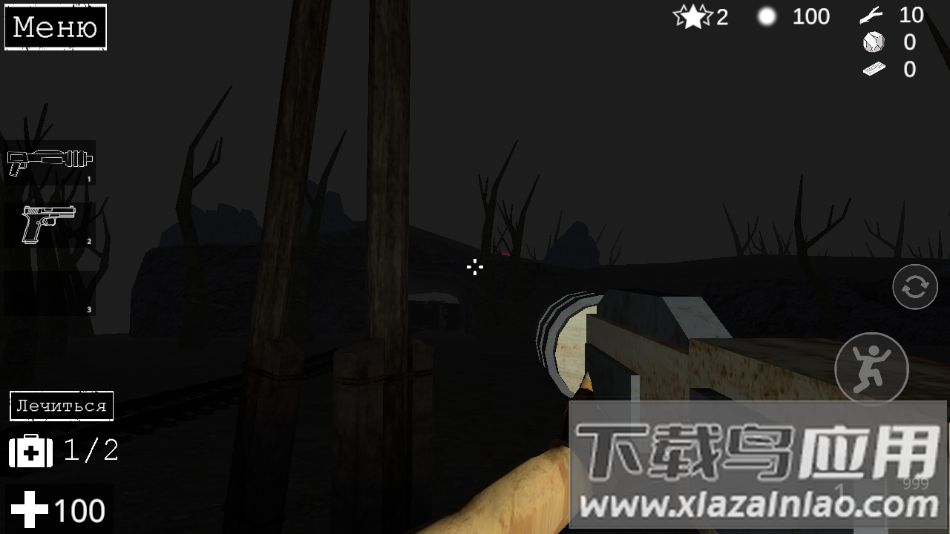 寂静村庄恐怖生存手机版下载最新版截图4