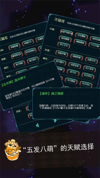 游侠喵传奇最新版截图1