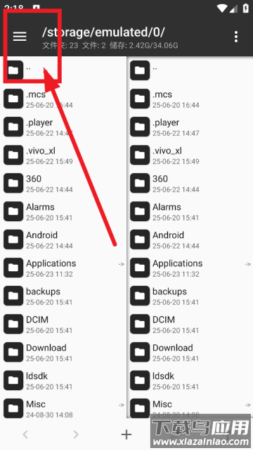 林坤魔改MT管理器app
