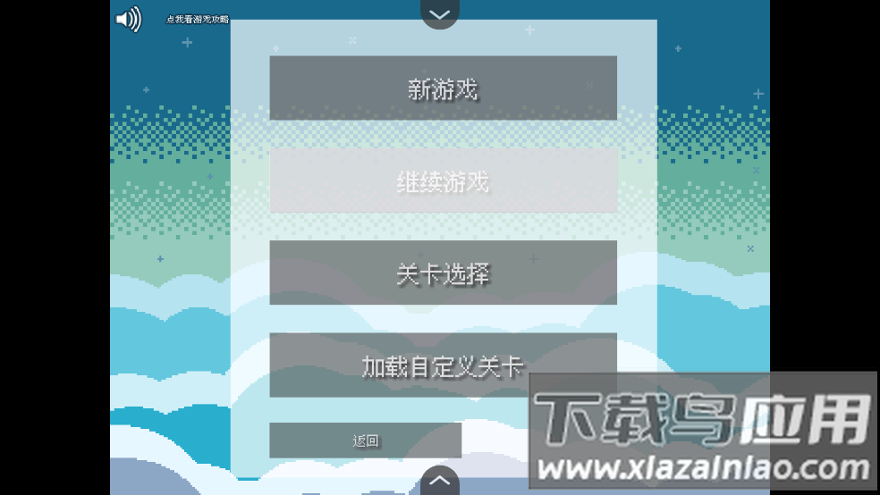 最大的挫折2汉化版游戏截图2