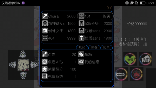 au荣耀正式版截图1