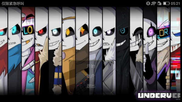 au荣耀正式版截图3