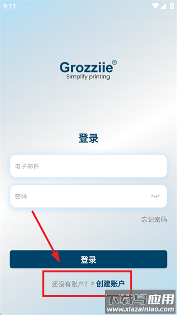 grozziie手机下载