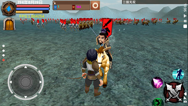 三国大时代5飞龙在天最新版最新版截图4