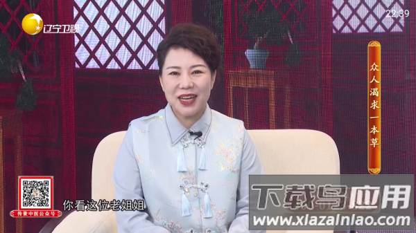 云享直播tv下载官方版