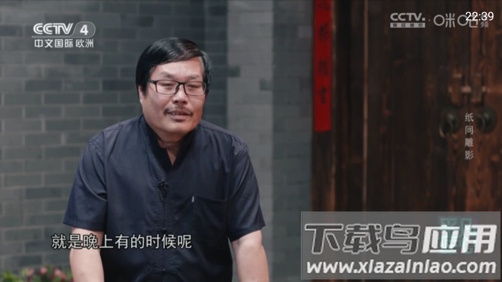 云享直播tv下载官方版最新版截图2