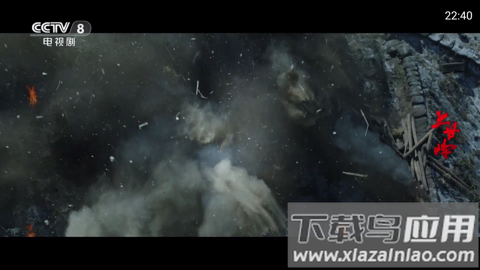 云享直播tv下载官方版最新版截图3