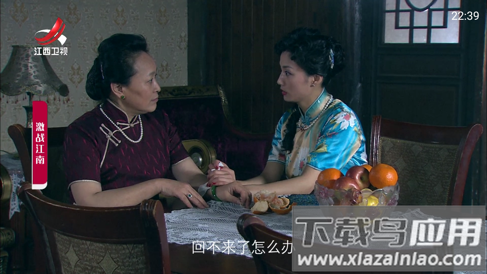 云享直播tv下载官方版最新版截图4