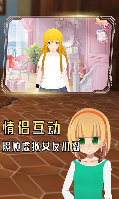 小忍养成模拟手机版最新版截图1