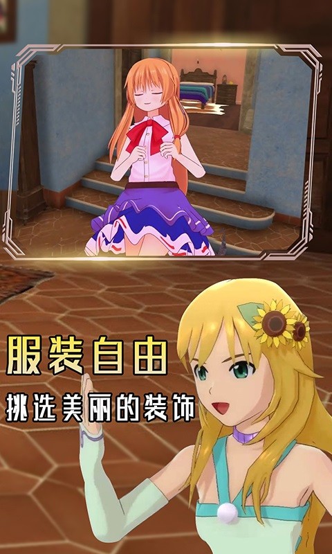 小忍养成模拟手机版最新版截图3