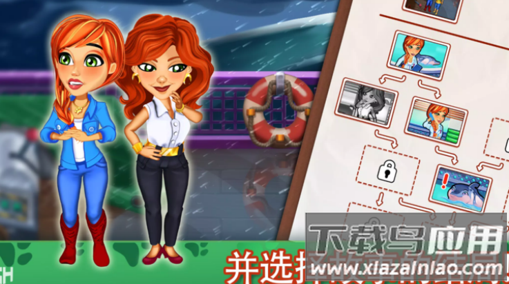 凯尔斯医生游戏(Dr. Cares)最新版截图1