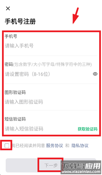 助英台万科最新版下载