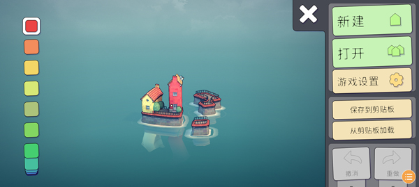 城镇叠叠乐手机版最新版本最新版截图2