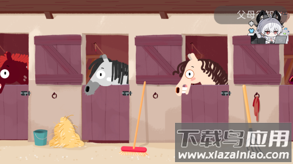 小马样式盒游戏