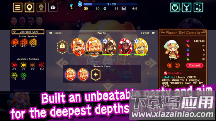 灵动骑士官方版截图2