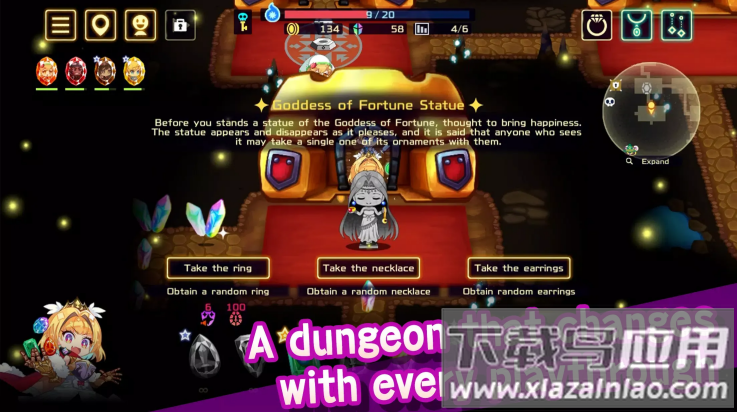 灵动骑士官方版截图4