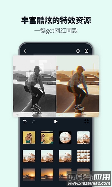 万兴喵影2025官方版最新版截图3