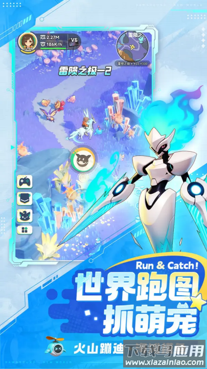 曙光重临官方版最新版截图1