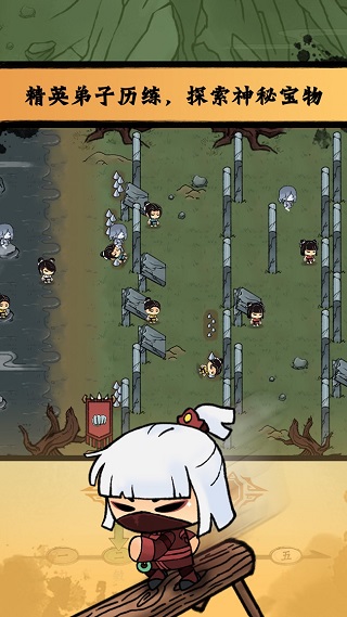 小小武馆最新版最新版截图4