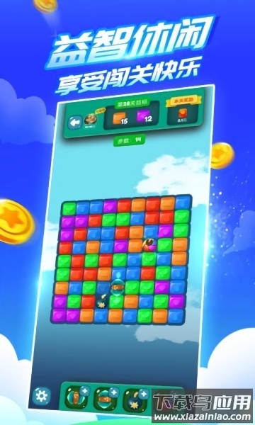 疯狂乐斗最新版最新版截图1