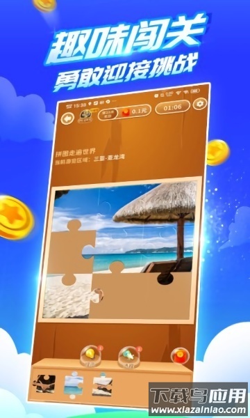 疯狂乐斗最新版最新版截图3