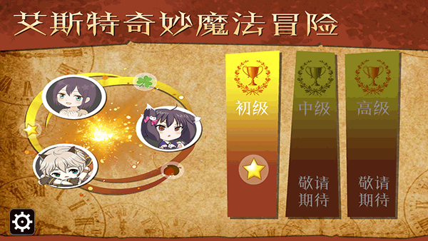 我的编程世界app最新版截图1