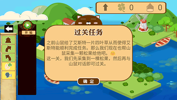 我的编程世界app最新版截图3