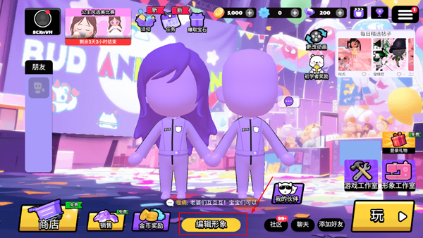 bud游戏2025最新版