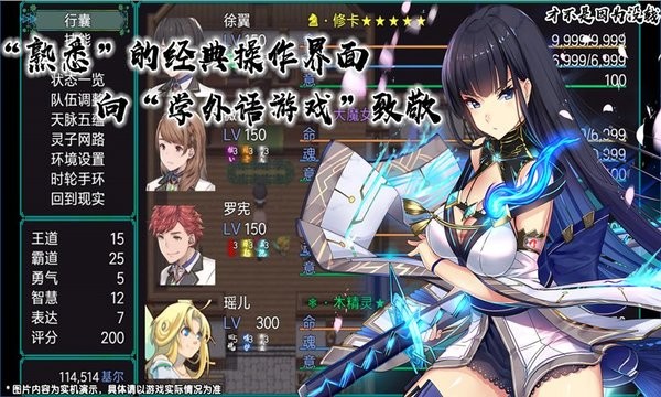 最后的约定黄金版游戏最新版截图1