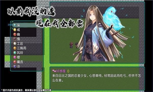 最后的约定黄金版游戏最新版截图3