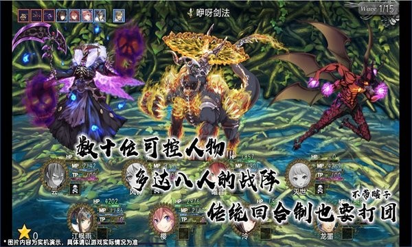 最后的约定黄金版游戏最新版截图5