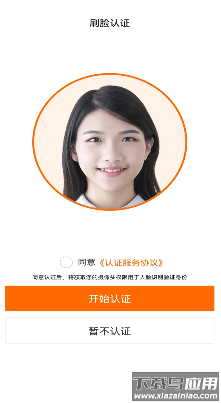 信租e民app最新下载