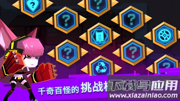 脑力大爆炸游戏下载