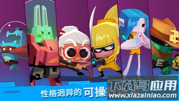 脑力大爆炸手游最新版截图1