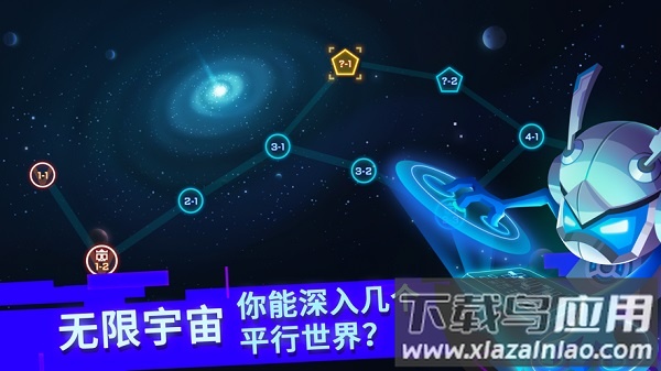 脑力大爆炸手游最新版截图3