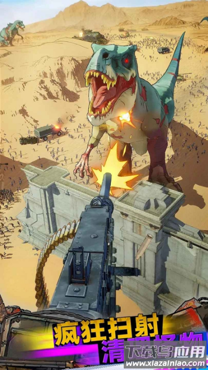 生存联盟游戏(生存联盟原版安装器)最新版截图1