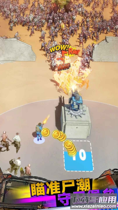 生存联盟游戏(生存联盟原版安装器)最新版截图2