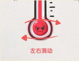 该死的进度游戏