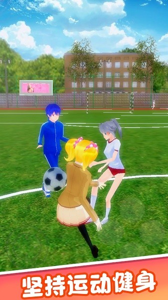 美少女的烦恼手机版最新版截图2