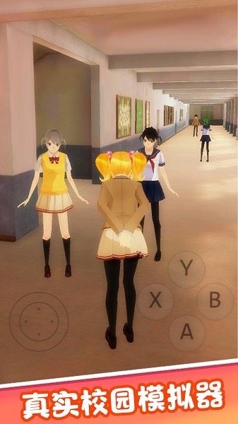 美少女的烦恼手机版最新版截图4