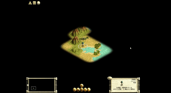 文明3安卓汉化版截图1